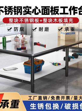 不锈钢工作台试验检验维修流水线 缐桌工厂车间操作包装台仓库打