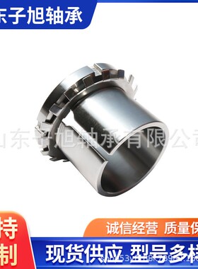 H3172 H3176厂家现货直销 紧定套轴承 锁套 退卸套 衬套轴承