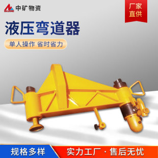 22KG鋼軌用液壓彎軌機(jī) 操作簡(jiǎn)單 手動(dòng)彎道器 彎軌機(jī) 使用方便