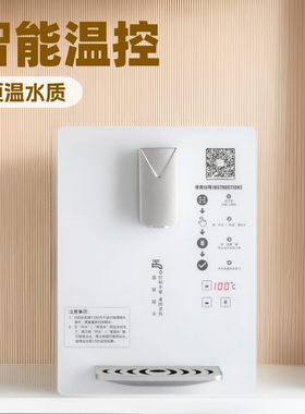 校园刷卡饮水机60L/H商用壁挂水电分离APP触屏调温无千滚水智能