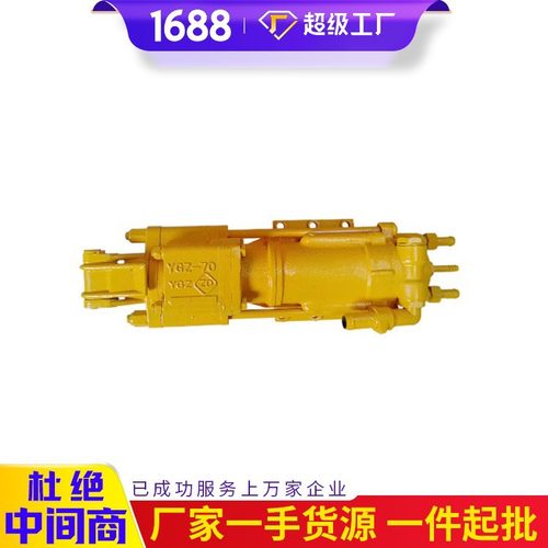 有现货YGZ70型导轨式回转凿岩机 YGZ70导轨式回转凿岩机厂家