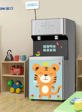 幼儿直饮水机商用双温开水防烫杯控刷卡直饮水卡通儿童物联智能