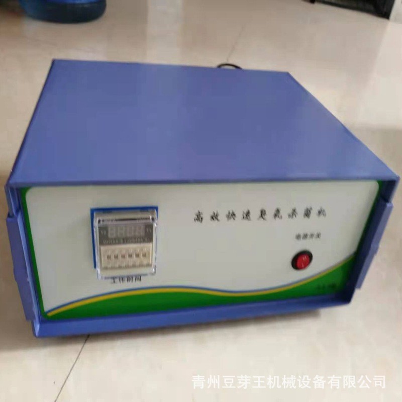 溴氧机豆芽发芽机配件 小型溴氧机设备 豆芽机设备专用溴氧机