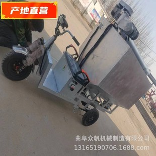 养殖场电动三轮自动上料车猪牛羊撒料车360°旋转搅拌喂料机