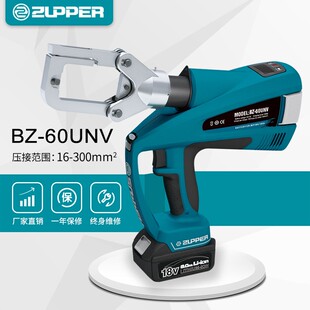 巨力工具压接 剪切 冲孔三合一充电式电动液压工具BZ-60UNV