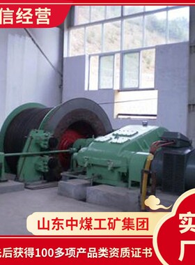 出售JTP系列矿用提升绞车 报价详情矿用提升绞车 电询矿用绞车