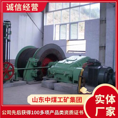 出售JTP系列矿用提升绞车 报价详情矿用提升绞车 电询矿用绞车