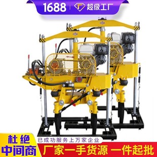 供應商道碴搗固機 搗固機 道碴搗固機使用時間長