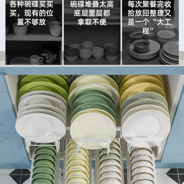抽拉式碗碟置物架窄橱柜拉篮抽屉式分隔放盘子碗架厨房碗盘收纳架