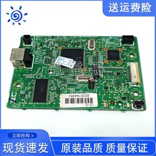 原装全新 佳能2900主板 佳能 LBP2900+ 3000主板 打印板 RM1-3078