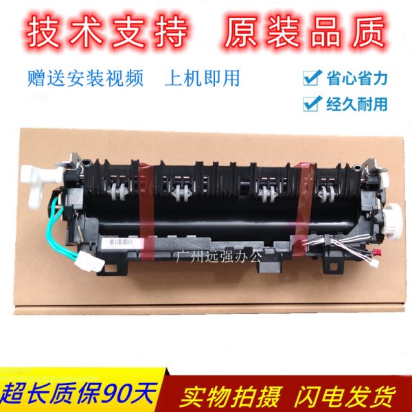 原装光电通400DN MP 4010DN 4020DN 4020CN 4025dn定影器加热组件