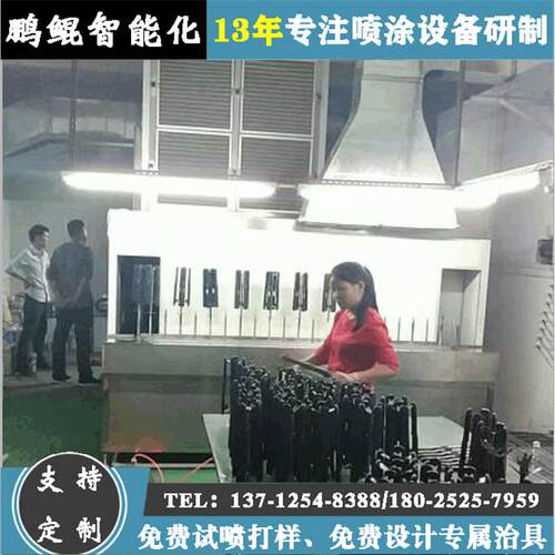东莞厂家供应卷发器烤漆线夹板自动喷漆流水线烫发器涂装设备
