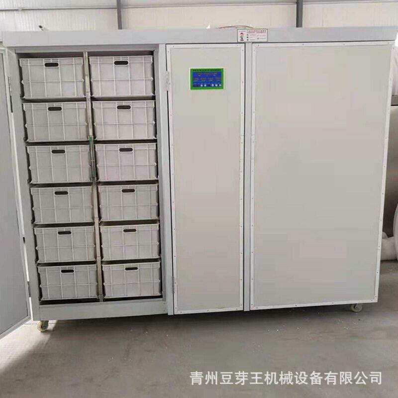 全自动商用豆芽机自动控温淋水多功能豆芽机产地货源豆芽培育机