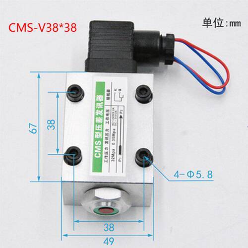 压差发讯器型号:CMS-V38*38库号：M333250