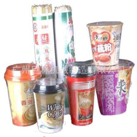 BS-4535A豪华型热收缩包装机热收缩机奶茶收缩机纸盒收缩机