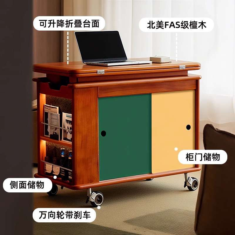 森活岛茶几客厅家用小户型中古风小推车可移动折叠升降实木边几柜