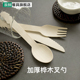 辰鲜一次性加厚加长木勺A级桦木叉勺子轻食叉勺冰淇淋甜品咖啡勺