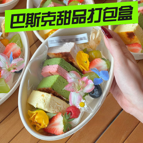 辰鲜一次性餐盒800ml椭圆形沙拉碗打包饭盒850ml椭圆形外卖打包盒