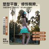 esipsi「女团系列」绿色高弹双层荷叶边健身短裙防走光底裤 含口袋