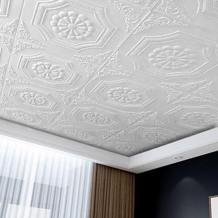 天花板墙纸自粘吊顶贴纸3d立体墙贴房顶墙顶屋顶防水壁纸棚顶装饰