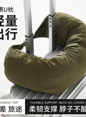 天然乳胶U型枕头旅行便捷枕护颈椎枕腰椎腰垫办公室午睡枕脖颈枕