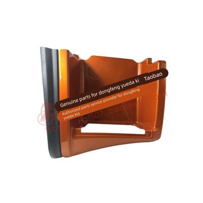 原厂纯正配件乘龙H5一级脚踏板护板围板带颜色H51-8405263A/4A