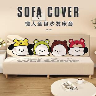 全包卍能套弹力沙发罩沙发床套罩简易折叠无扶手沙发套四季通用型