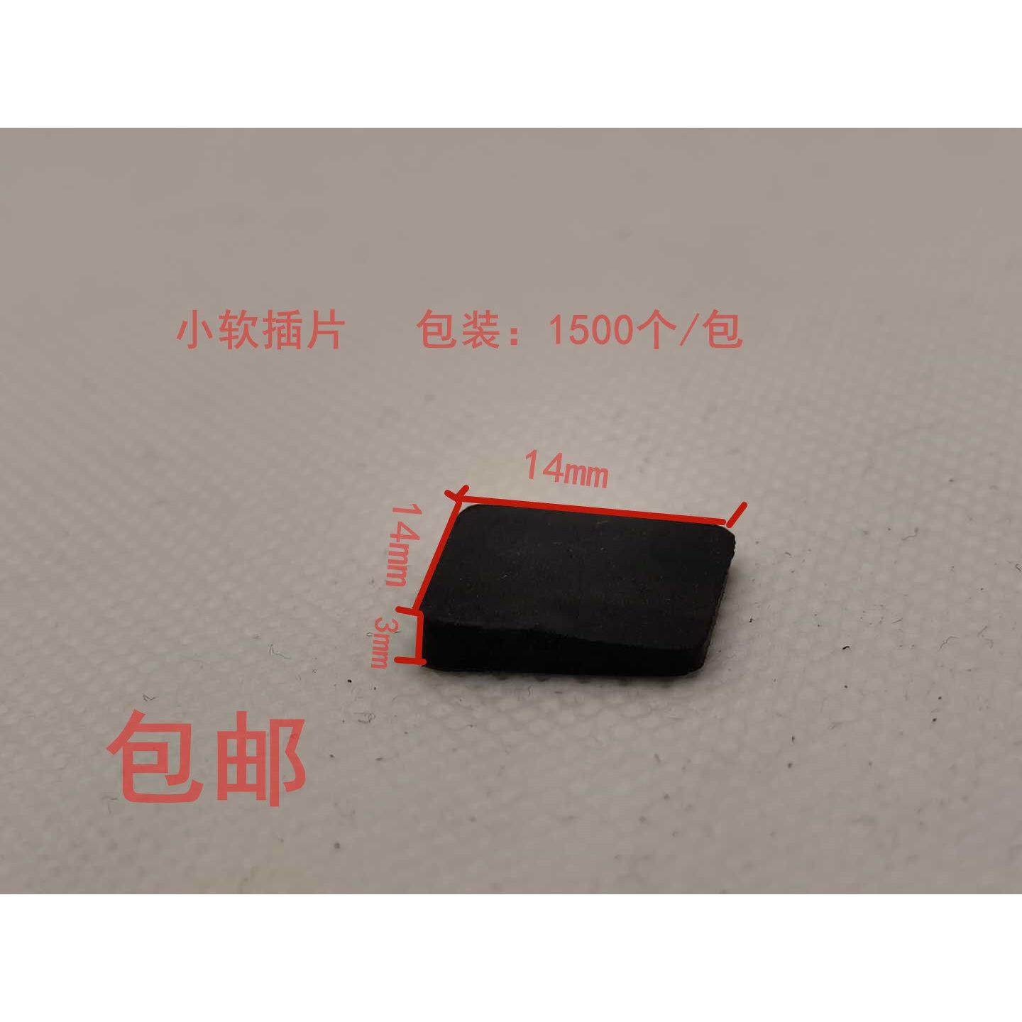 小号软插片断桥铝合金幕墙门窗中空玻璃打胶专用可调插垫高片块,基础建材,玻璃托/夹,淘宝优惠券,粉丝福利购,淘宝优惠卷