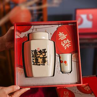喜事连连陶瓷茶叶罐礼盒 古树红茶绿茶通用包装盒