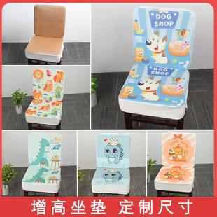 卡通儿童餐椅增高坐垫宝宝加厚高硬家用椅子垫小学生吃饭座垫定做