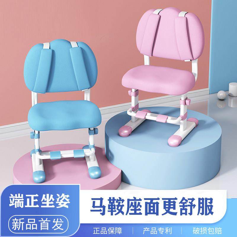 宝读书儿童学习椅小学生矫正坐姿可调节升降座椅家用写字作业椅子,住宅家具,儿童学习椅,淘宝优惠券,粉丝福利购,淘宝优惠卷