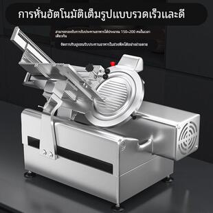 华德莱全自动切片机商用火锅店羊肉卷刨肉机牛肉卷刨片机切肉机