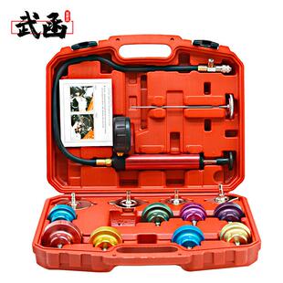 汽车水箱打压测漏检试漏仪真空加注工具防冻冷却液打压更换器工具