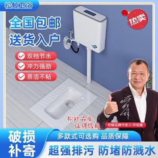 厕所大便器防臭蹲厕蹲坑便池蹬便器卫浴 家用陶瓷蹲便器冲水箱套装