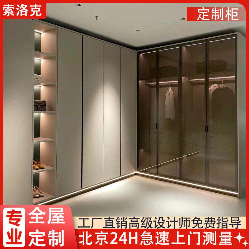 京津冀全屋定制儿童房榻榻米衣柜书桌柜一体环保衣帽间兔宝宝enf