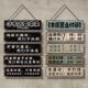 复古店铺挂牌怀旧风格 饭店墙面装 饰挂画门口营业时间提示广告吊牌