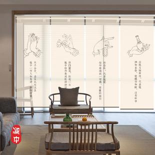 电动禅意卷帘窗帘升降手拉遮光挂式 复古新中式 玄关屏风隔断帘心经