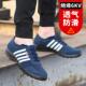 6kv绝缘鞋 男电焊工劳保鞋 男夏季 无钢头电工鞋 透气轻便软底工作鞋