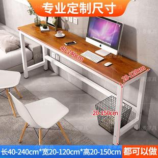 长条桌电脑桌书桌学习桌办公桌工作台培训桌家用靠墙窄桌子电竞桌