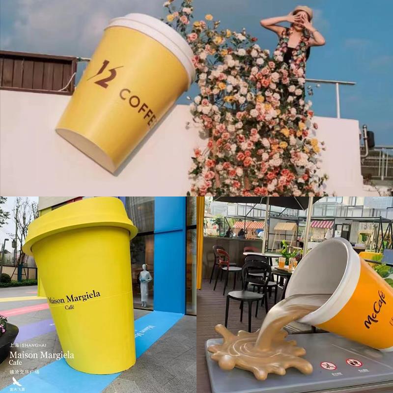 网红奶茶杯咖啡杯模型玻璃钢雕塑奶茶店开业装饰咖啡店落地大摆件