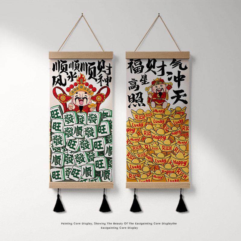 财神爷新中式进门入户玄关鞋柜装饰画乔迁礼物挂饰好寓意布艺挂画,家居饰品,现代装饰画,淘宝优惠券,粉丝福利购,淘宝优惠卷