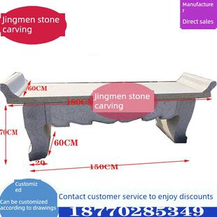 石材供桌神台石雕供台祠堂供桌花岗岩供台案桌大理石供台石神台