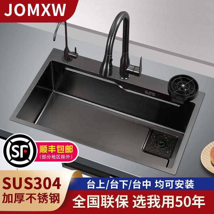 家用厨房纳米黑SUS304不锈钢洗菜盆水槽大单槽台下洗碗盆洗菜水池
