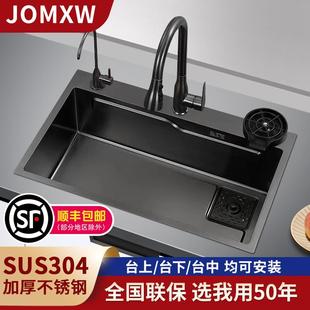 家用厨房纳米黑SUS304不锈钢洗菜盆水槽大单槽台下洗碗盆洗菜水池