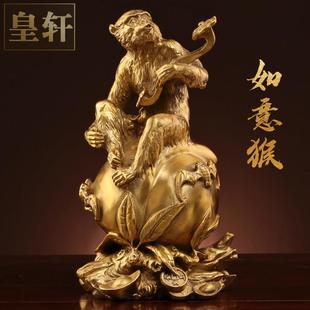 纯黄铜猴子摆件如意寿桃铜猴子客厅摆件小号精致金属猴子祝寿礼品