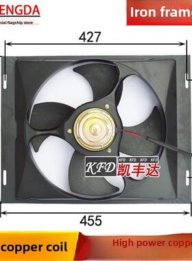 汽车搅拌车客车空调电子扇14x18水箱冷凝器收割机12V24V加装改装