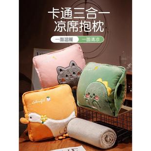 卡通枕头被两用办公室午睡枕头毯二合一汽车被子午睡枕头毯