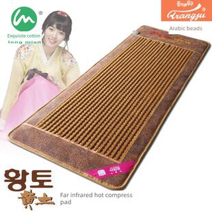 阿郎珠黄土球养生床垫黄土颗粒锗石远红外养生原始点温敷垫包邮
