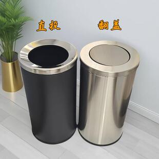 不锈钢垃圾桶酒店大堂翻盖投圆形商用化妆室客厅收纳桶立式果皮箱