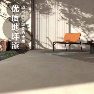 自流平地坪漆室内家用水性耐磨楼梯台阶漆室外马路划线水泥地面漆